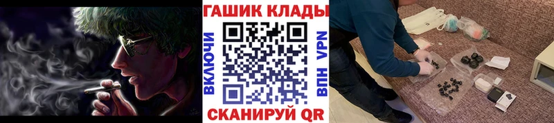 Наркошоп купить СК  Кодеин  Меф  АМФЕТАМИН  ГАШИШ  КОКАИН  Геленджик