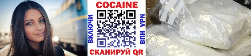 Купить закладки  Геленджик  COCAIN 98% 