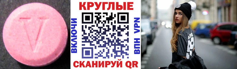 Ecstasy louis Vuitton  Купить где  Геленджик 