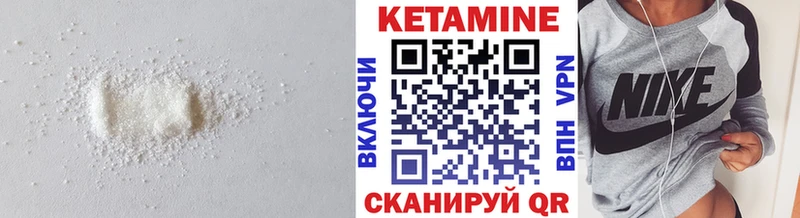 Кетамин VHQ  Купить закладки  Геленджик 