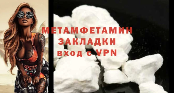 круглые Бронницы