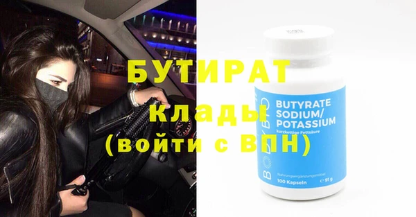 круглые Бронницы