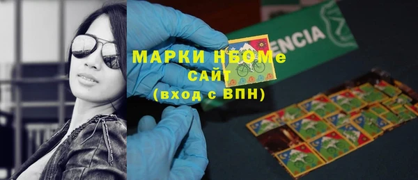 кристаллы Бугульма