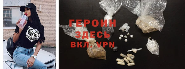 кристаллы Бугульма