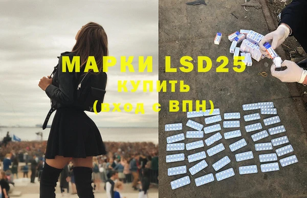 кристаллы Бугульма