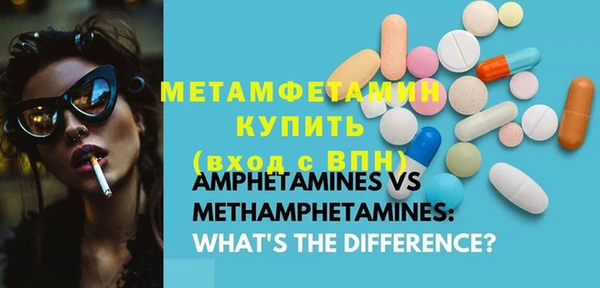 кристаллы Бугульма