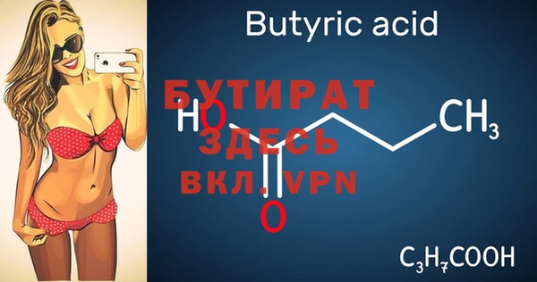a pvp Бородино