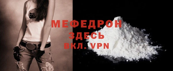 круглые Бронницы