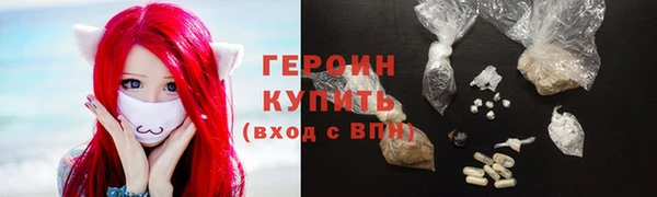 кристаллы Бугульма