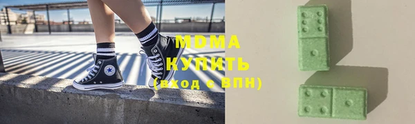 кристаллы Бугульма
