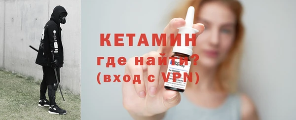 каннабис Богородск