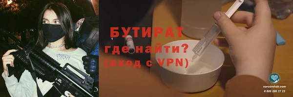 a pvp Бородино