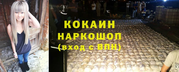 кокаин Богородицк