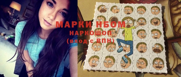 круглые Бронницы