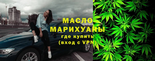 кристаллы Бугульма