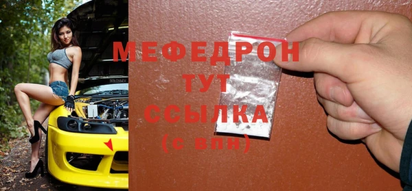 круглые Бронницы