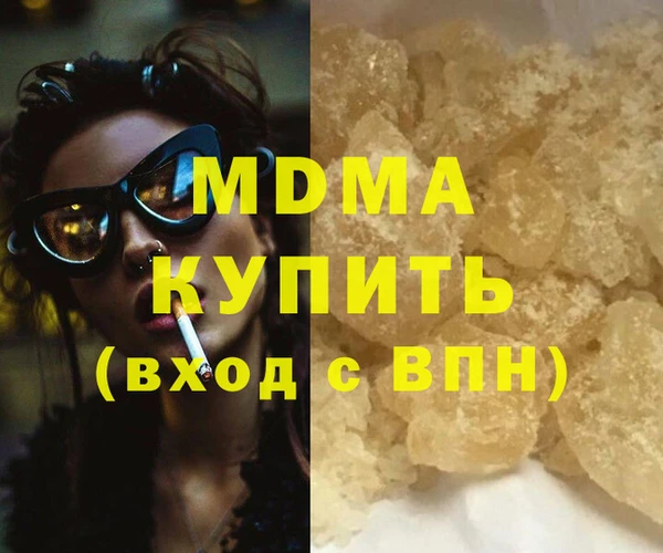 круглые Бронницы