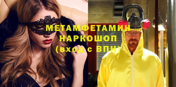 кристаллы Бугульма