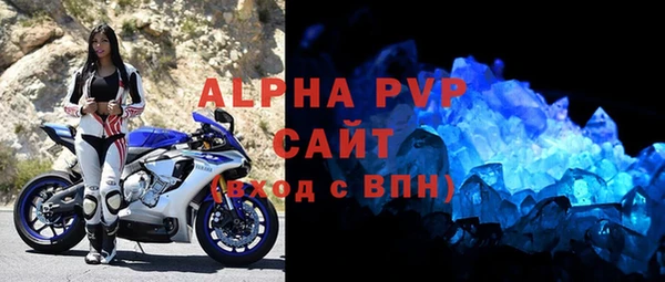 круглые Бронницы