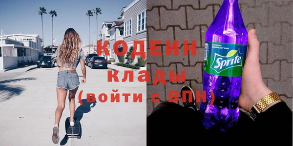 кристаллы Бугульма