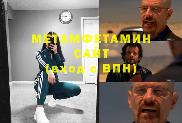 кристаллы Бугульма