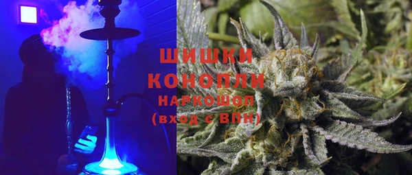 кристаллы Бугульма