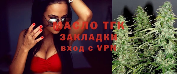кристаллы Бугульма