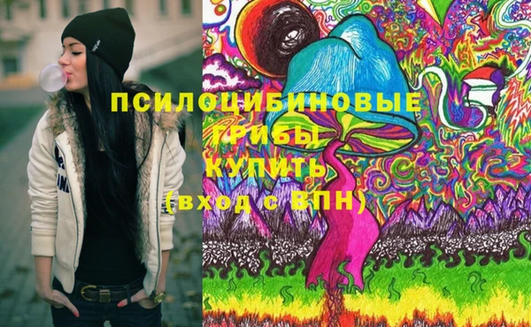 кристаллы Бугульма