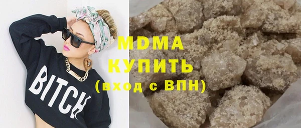 кристаллы Бугульма