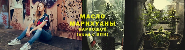 кристаллы Бугульма