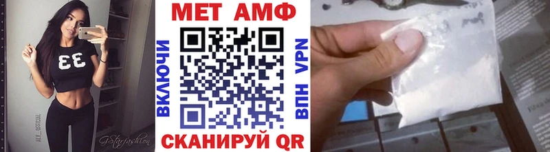 Метамфетамин Methamphetamine  Купить закладки  Геленджик 
