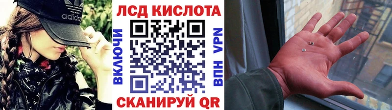 Наркотические марки 1500мкг  Купить закладки  Геленджик 