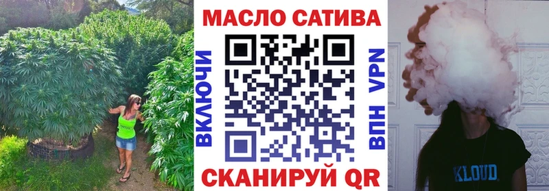 Дистиллят ТГК THC oil  Купить где  Геленджик 
